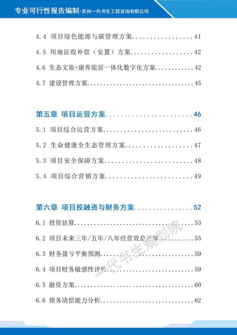 信息咨询市场：行业动态与发展趋势